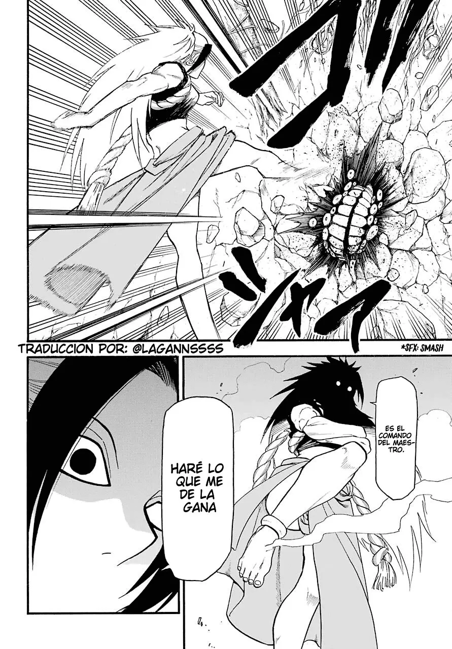 Yomi no Tsugai capítulo 2, página 17