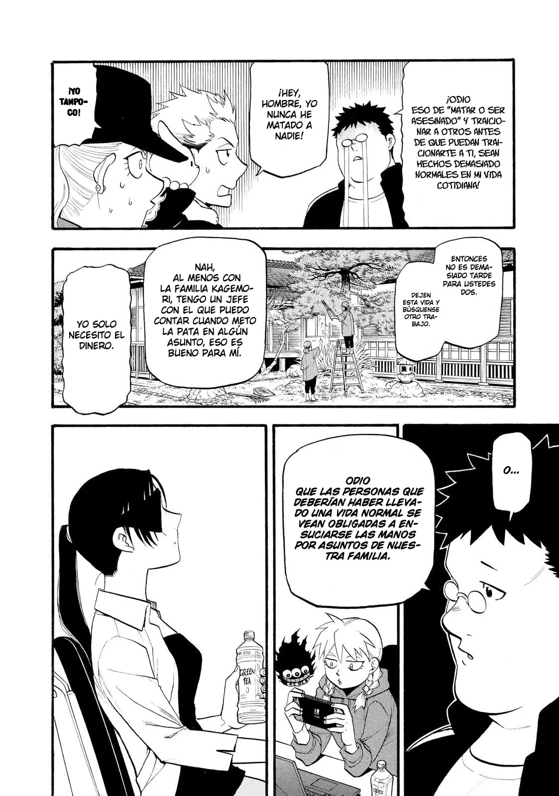Yomi no Tsugai capítulo 20, página 5