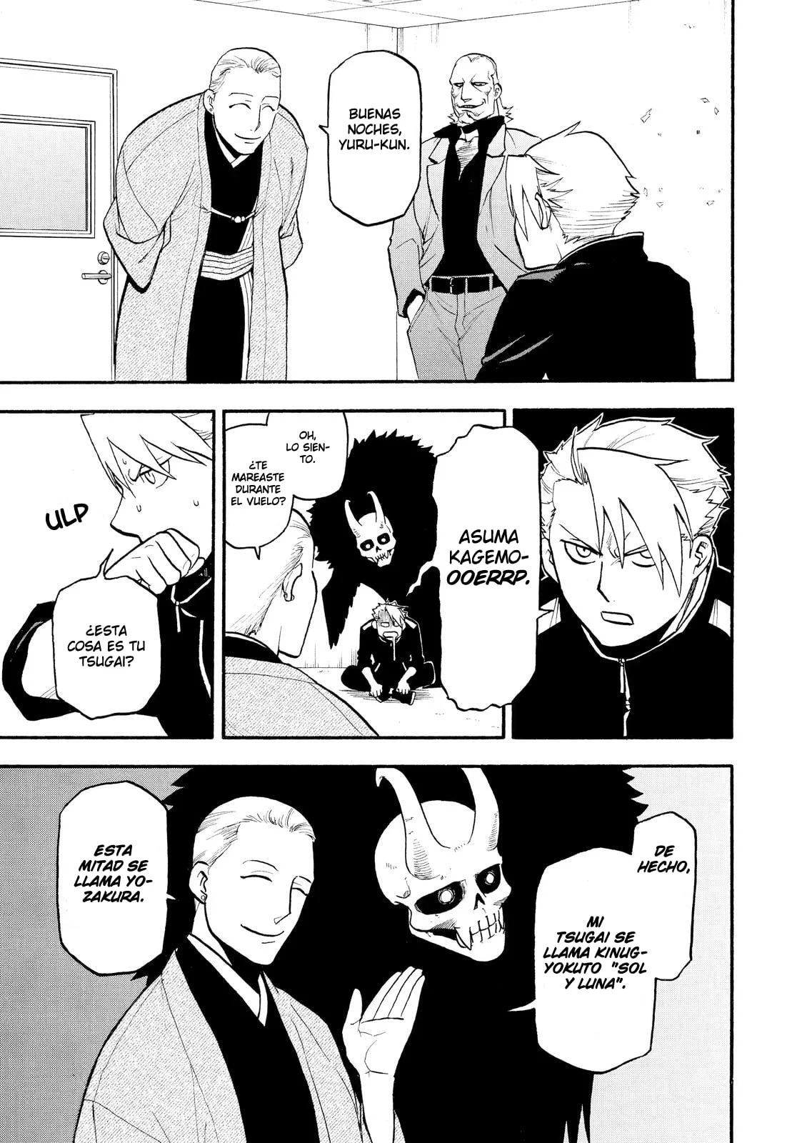 Yomi no Tsugai capítulo 20, página 24