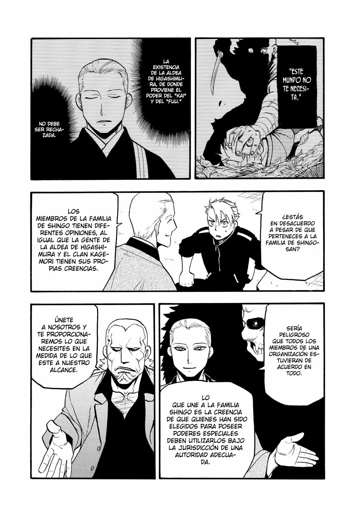 Yomi no Tsugai capítulo 21, página 8