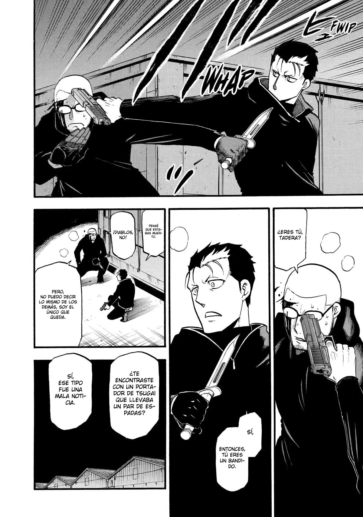 Yomi no Tsugai capítulo 21, página 17