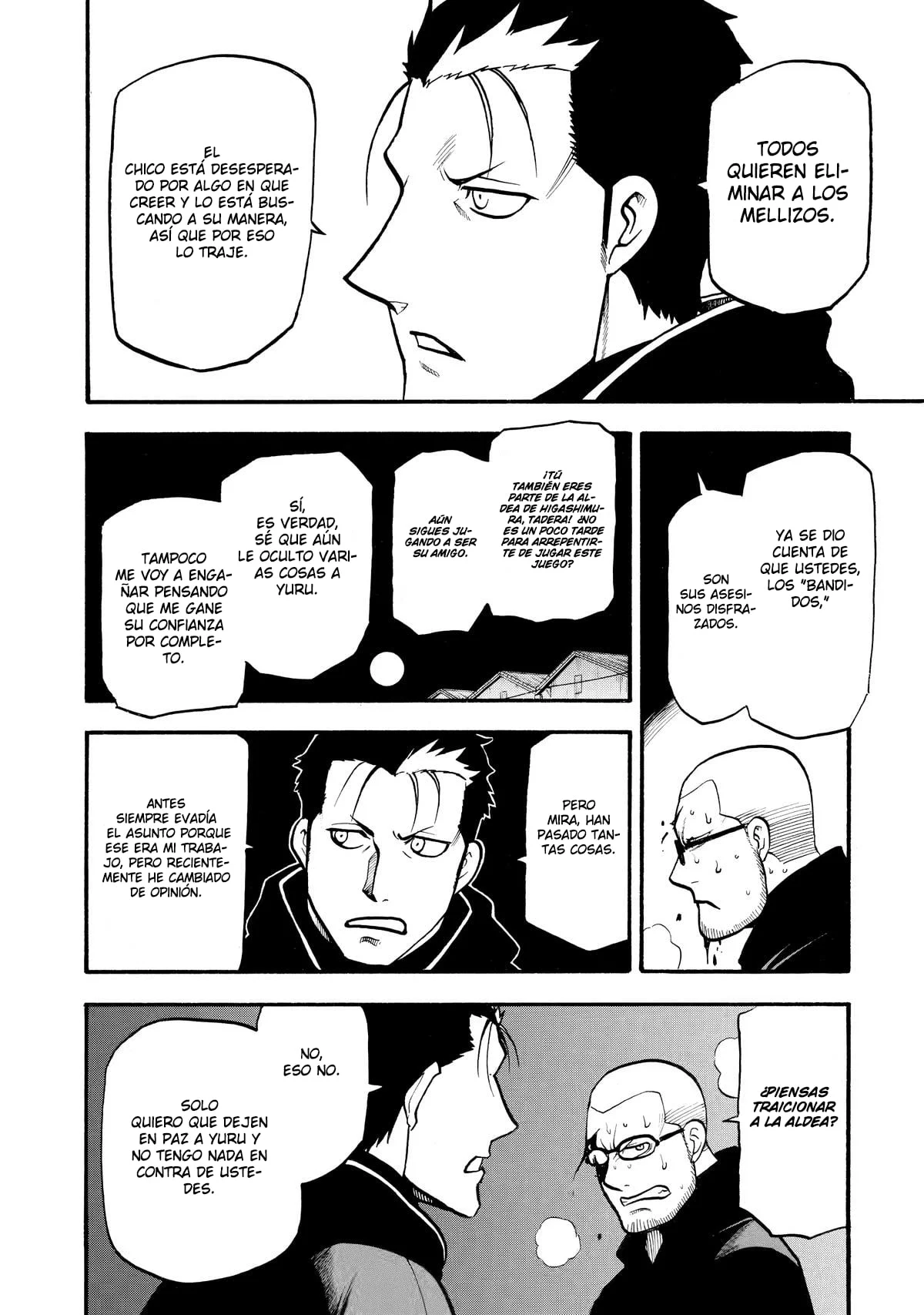 Yomi no Tsugai capítulo 21, página 19