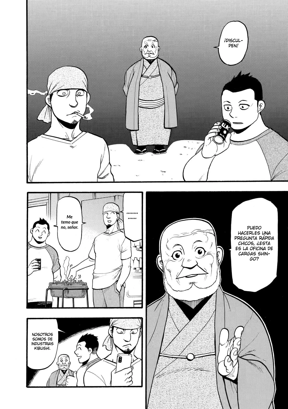 Yomi no Tsugai capítulo 21, página 37