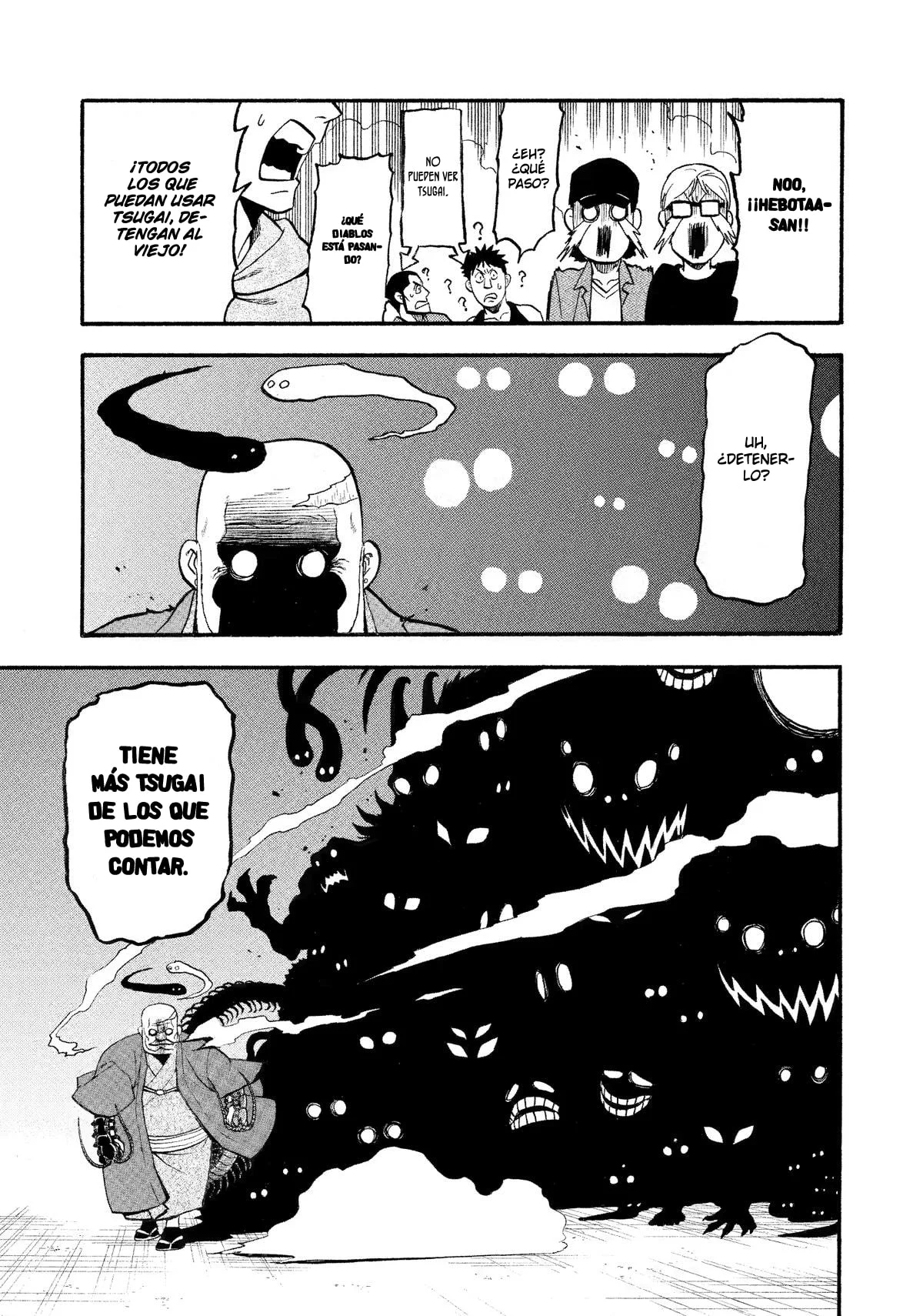 Yomi no Tsugai capítulo 22, página 7