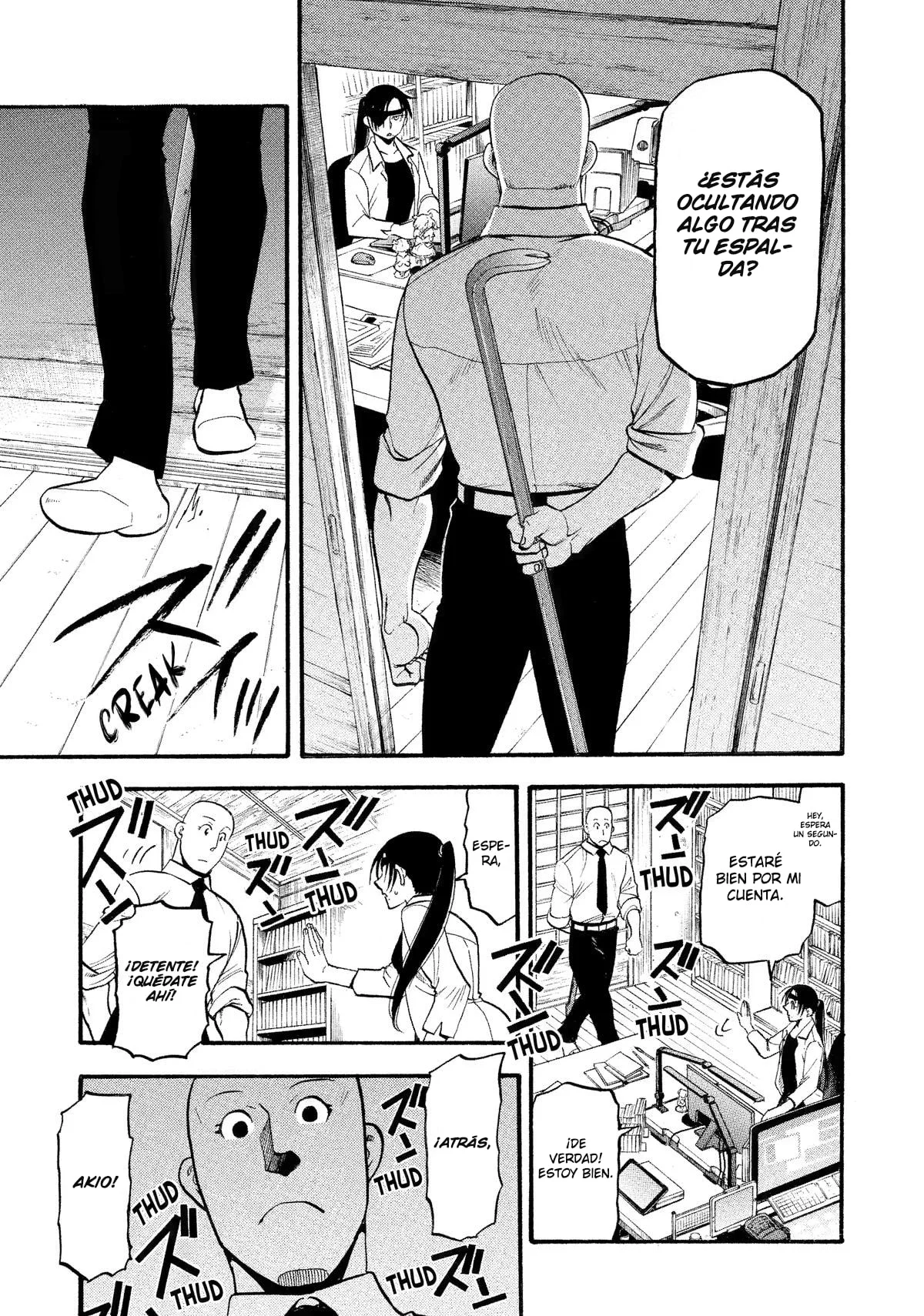 Yomi no Tsugai capítulo 22, página 15