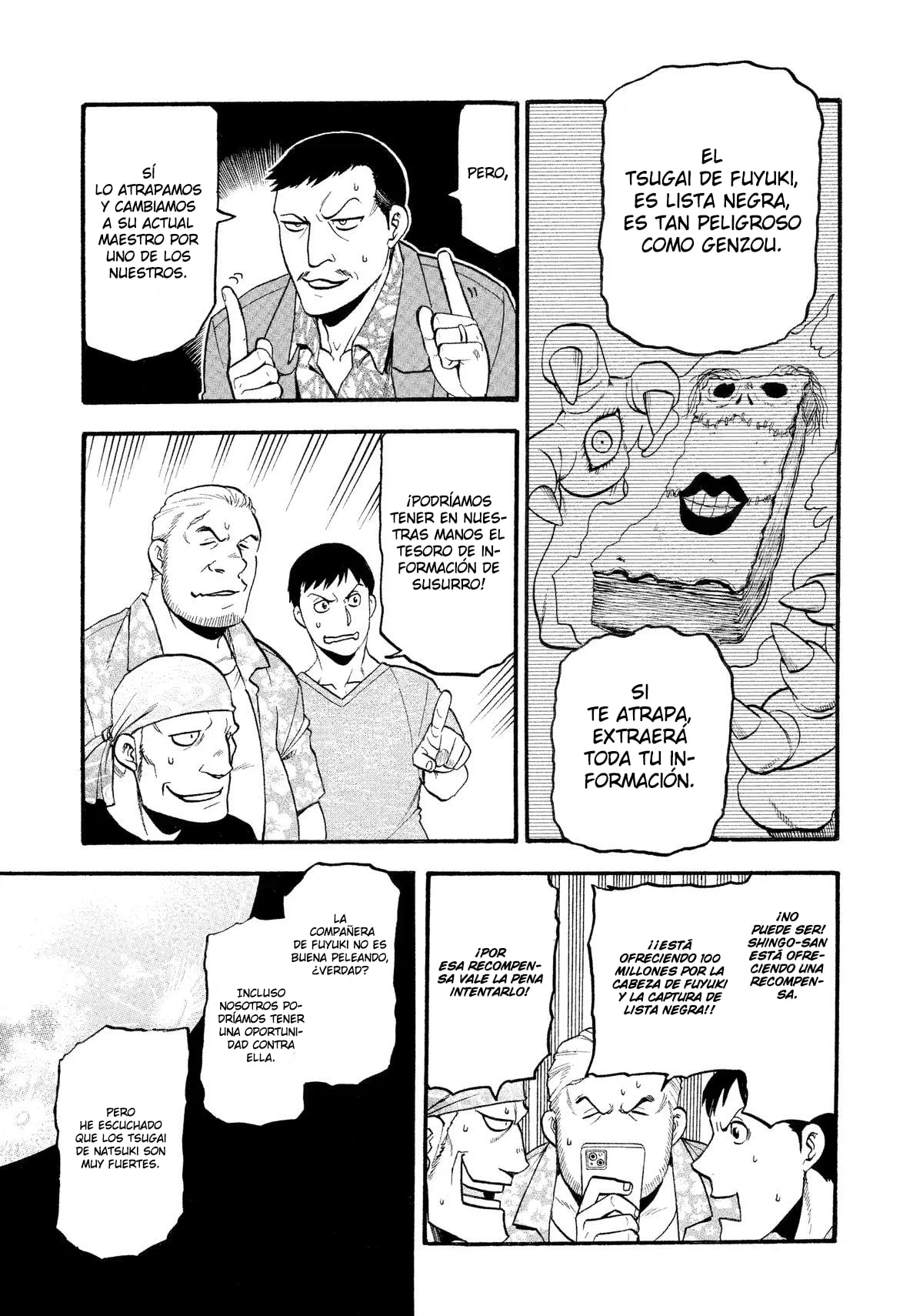 Yomi no Tsugai capítulo 22, página 17