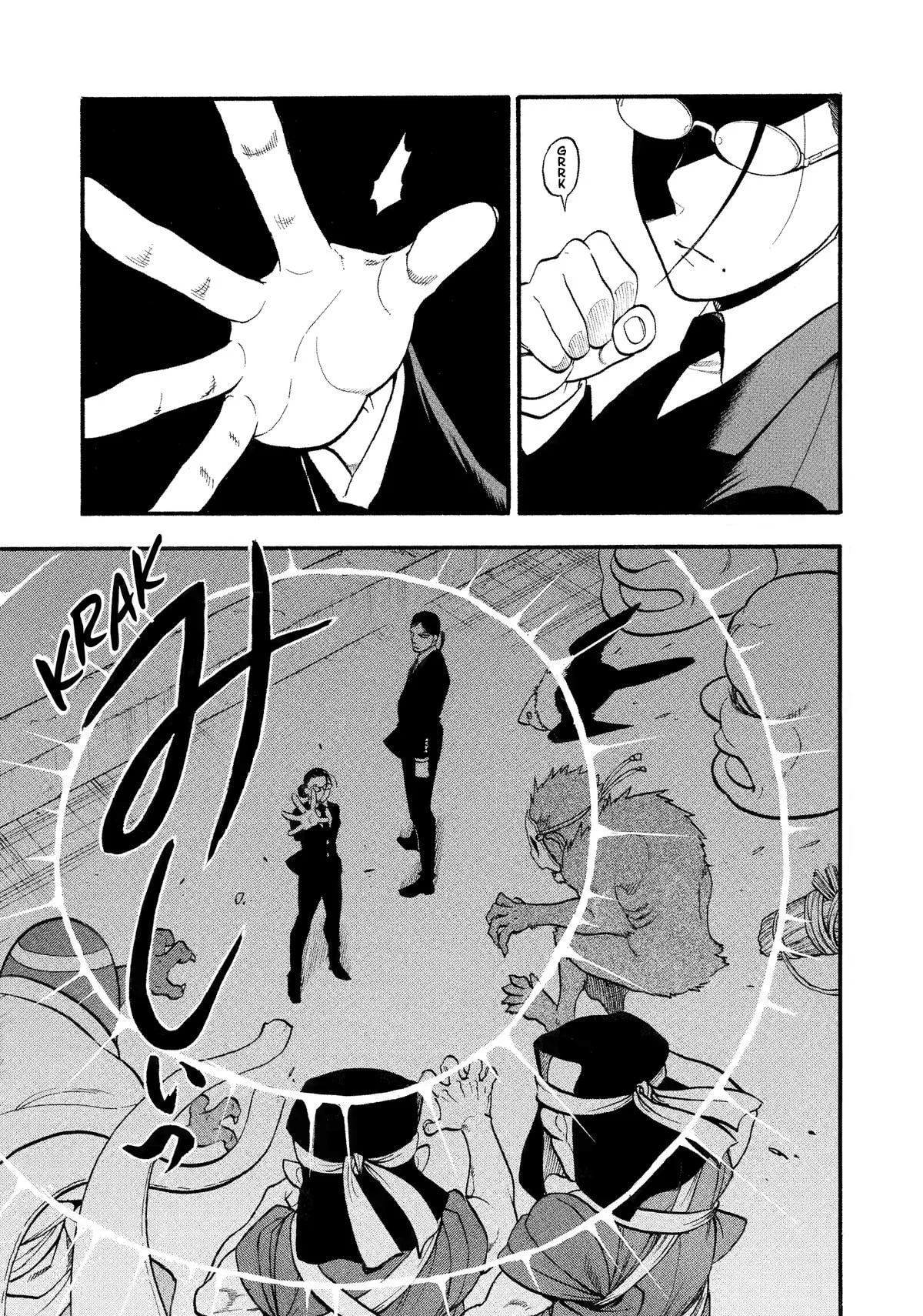 Yomi no Tsugai capítulo 22, página 19