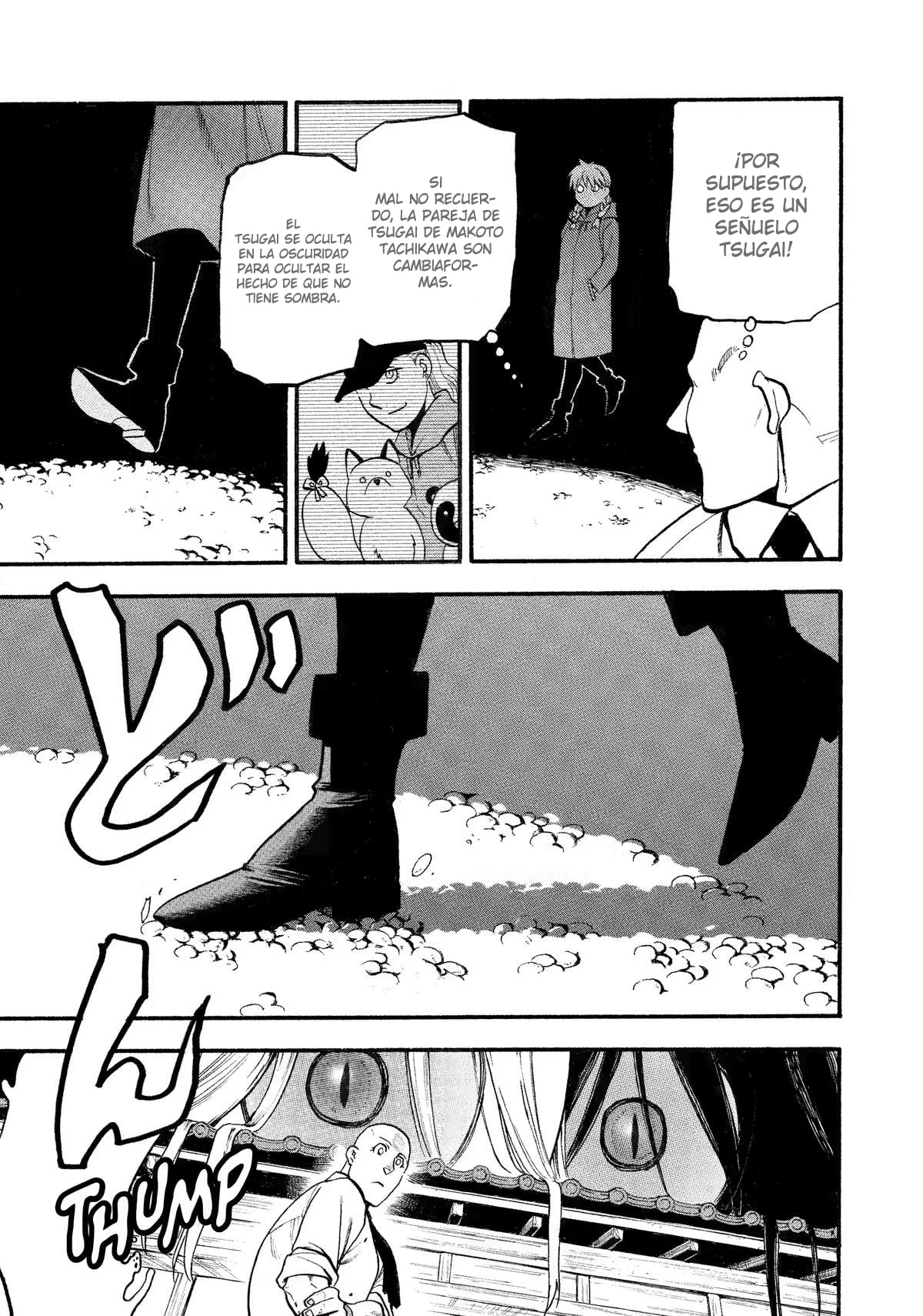 Yomi no Tsugai capítulo 22, página 31