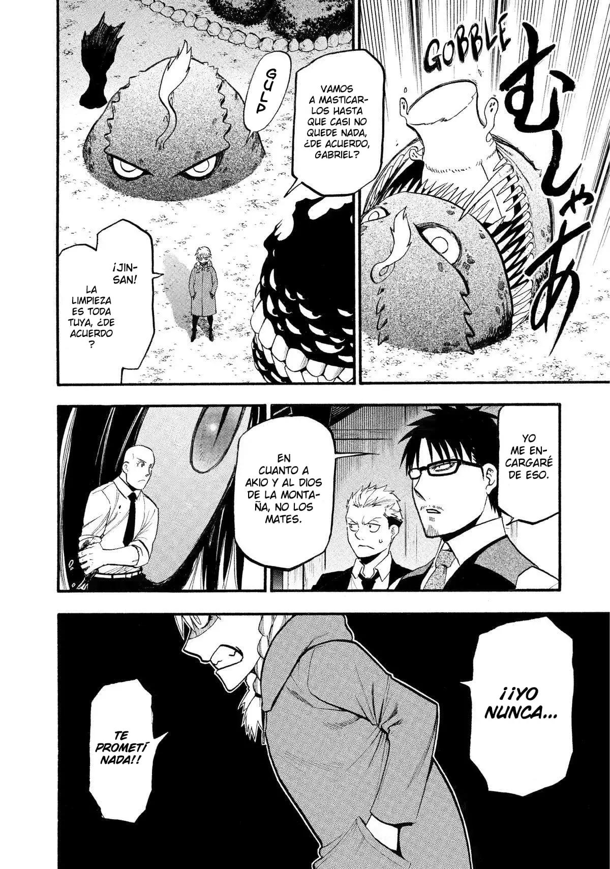 Yomi no Tsugai capítulo 23, página 7