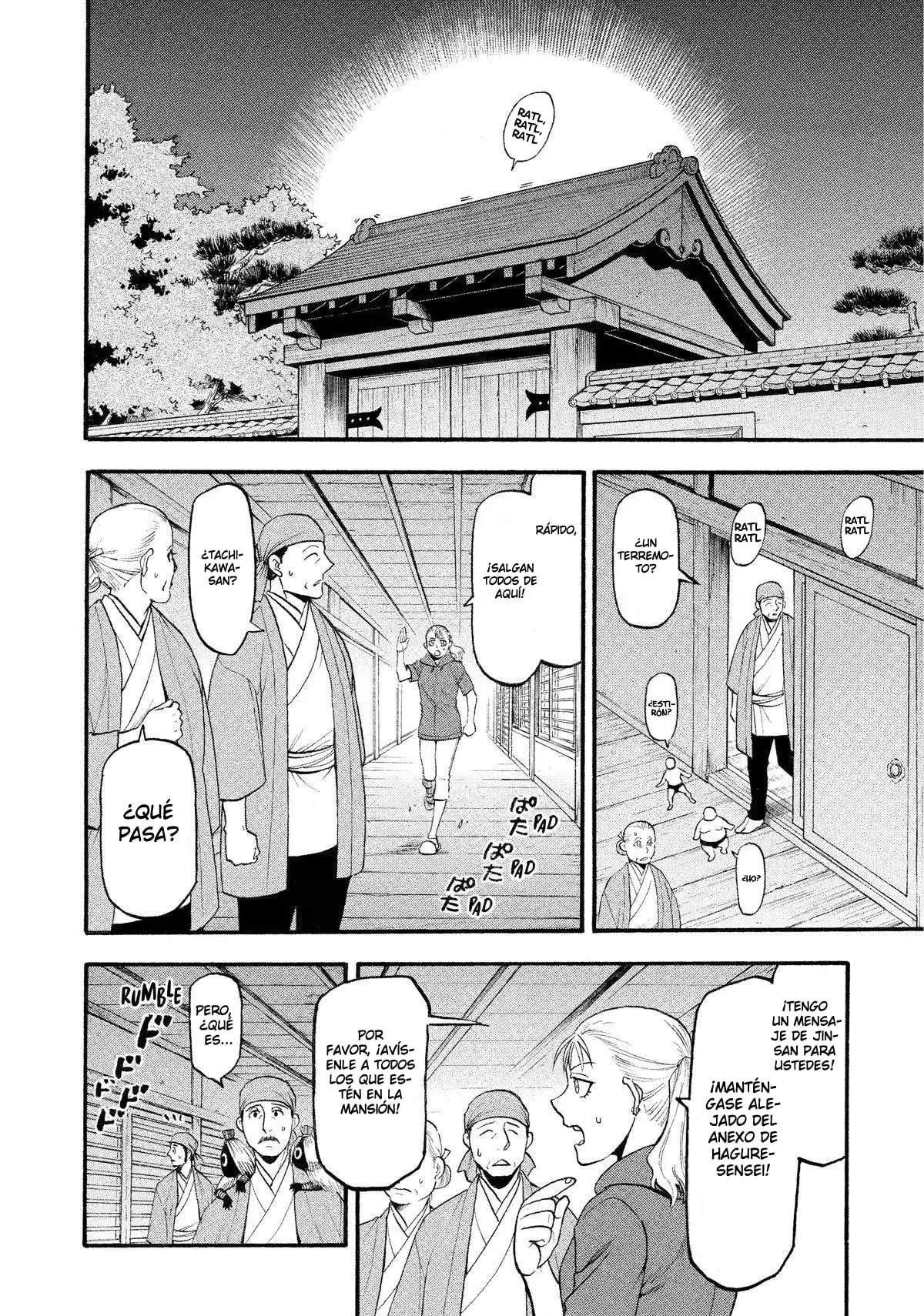 Yomi no Tsugai capítulo 23, página 9
