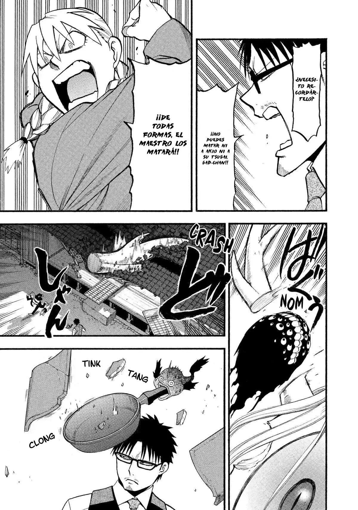 Yomi no Tsugai capítulo 23, página 16