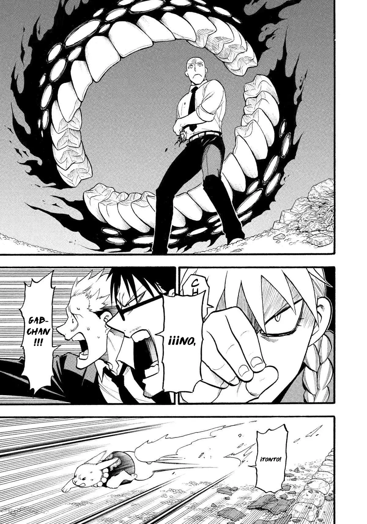 Yomi no Tsugai capítulo 23, página 24
