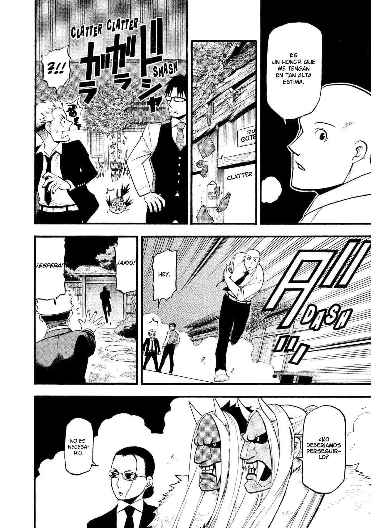 Yomi no Tsugai capítulo 23, página 31