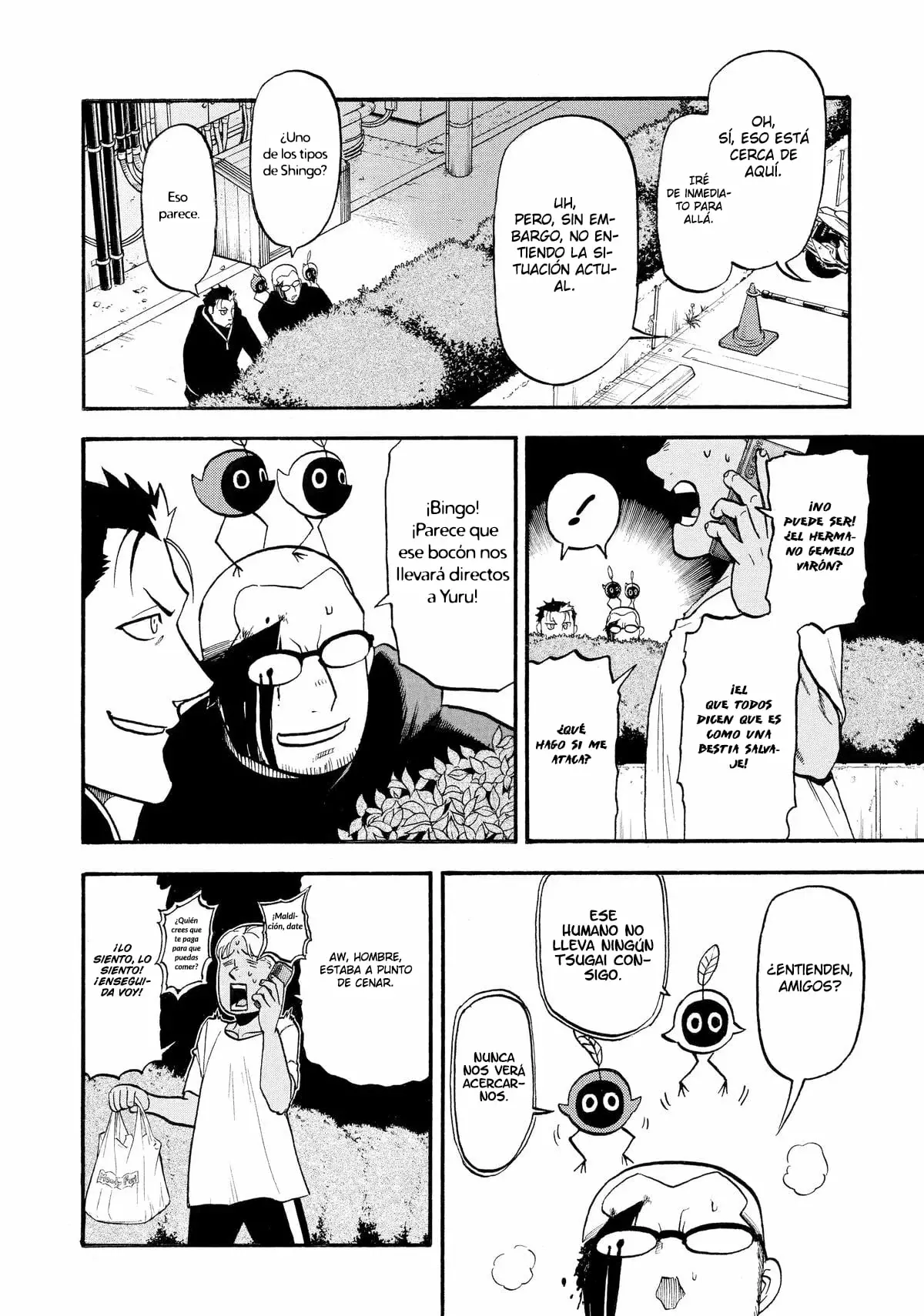 Yomi no Tsugai capítulo 24, página 5