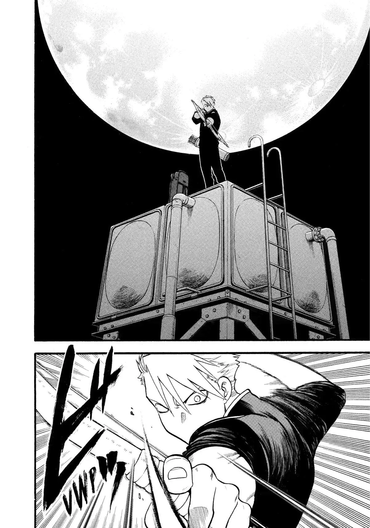 Yomi no Tsugai capítulo 25, página 31
