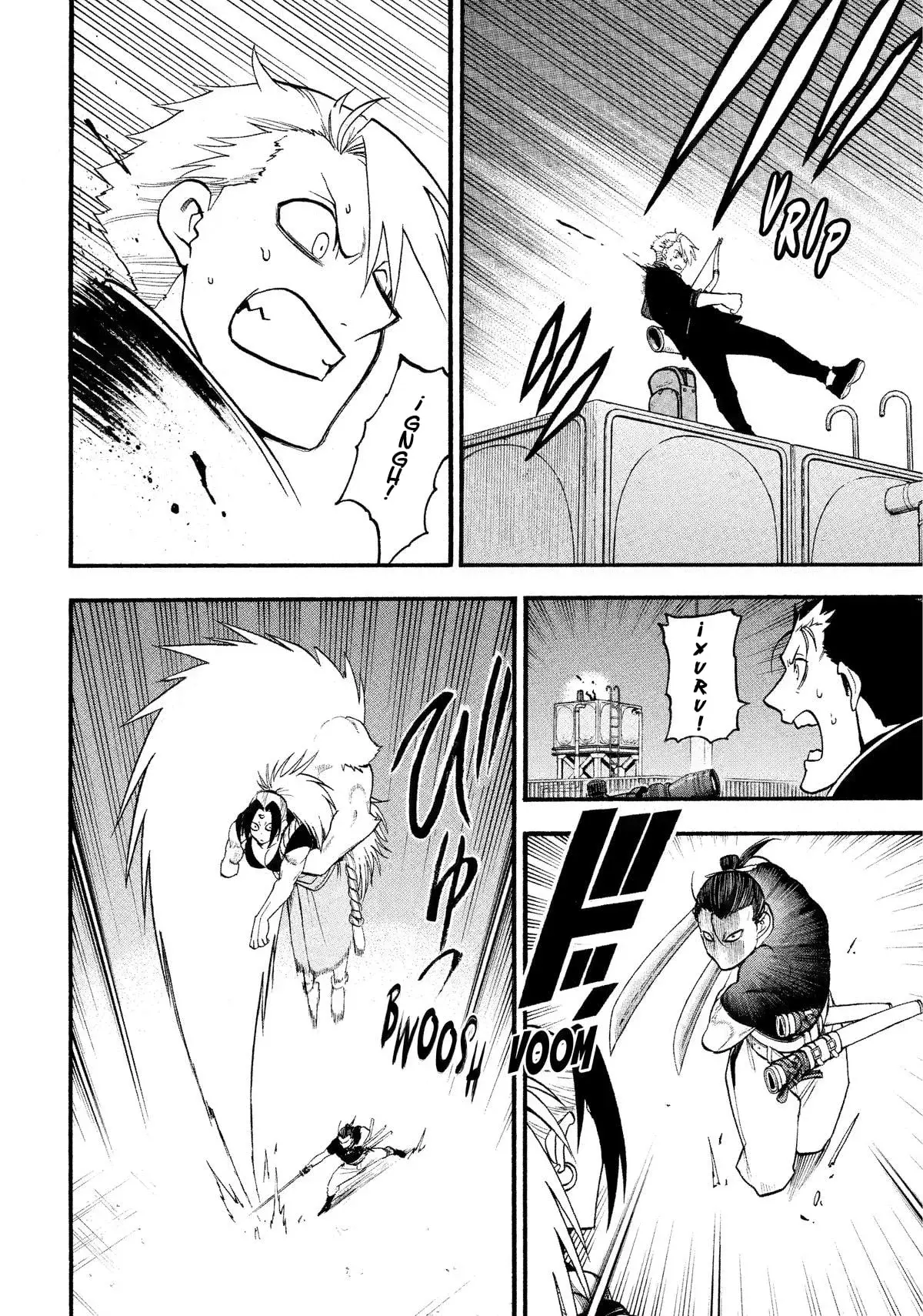 Yomi no Tsugai capítulo 26, página 24