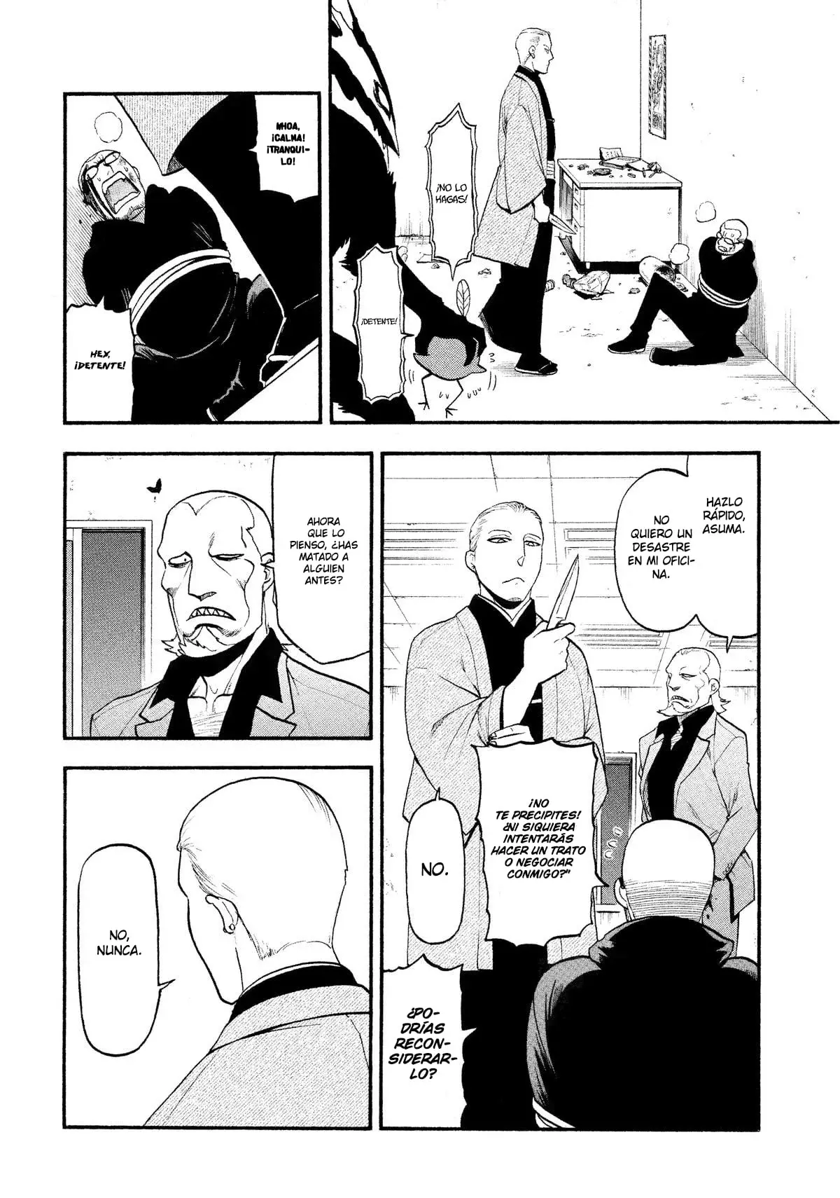 Yomi no Tsugai capítulo 26, página 32
