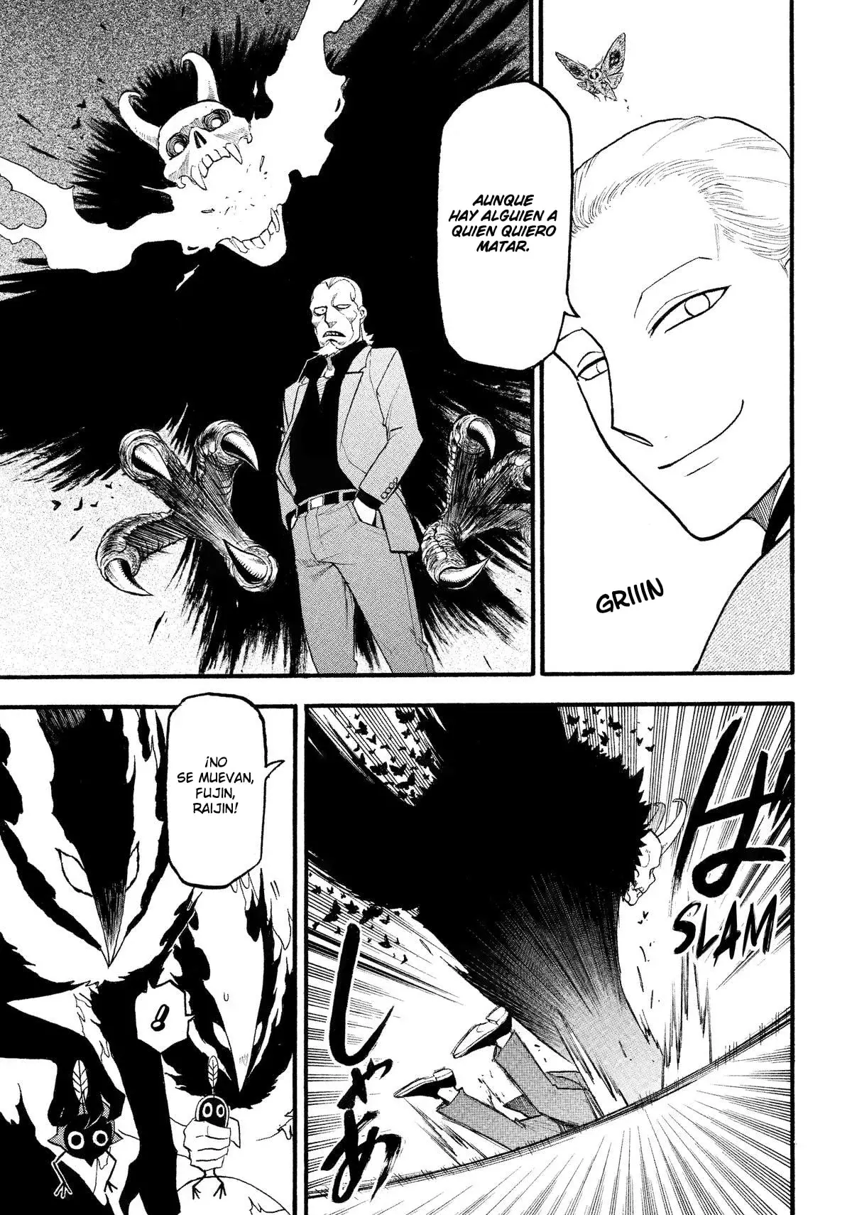 Yomi no Tsugai capítulo 26, página 33