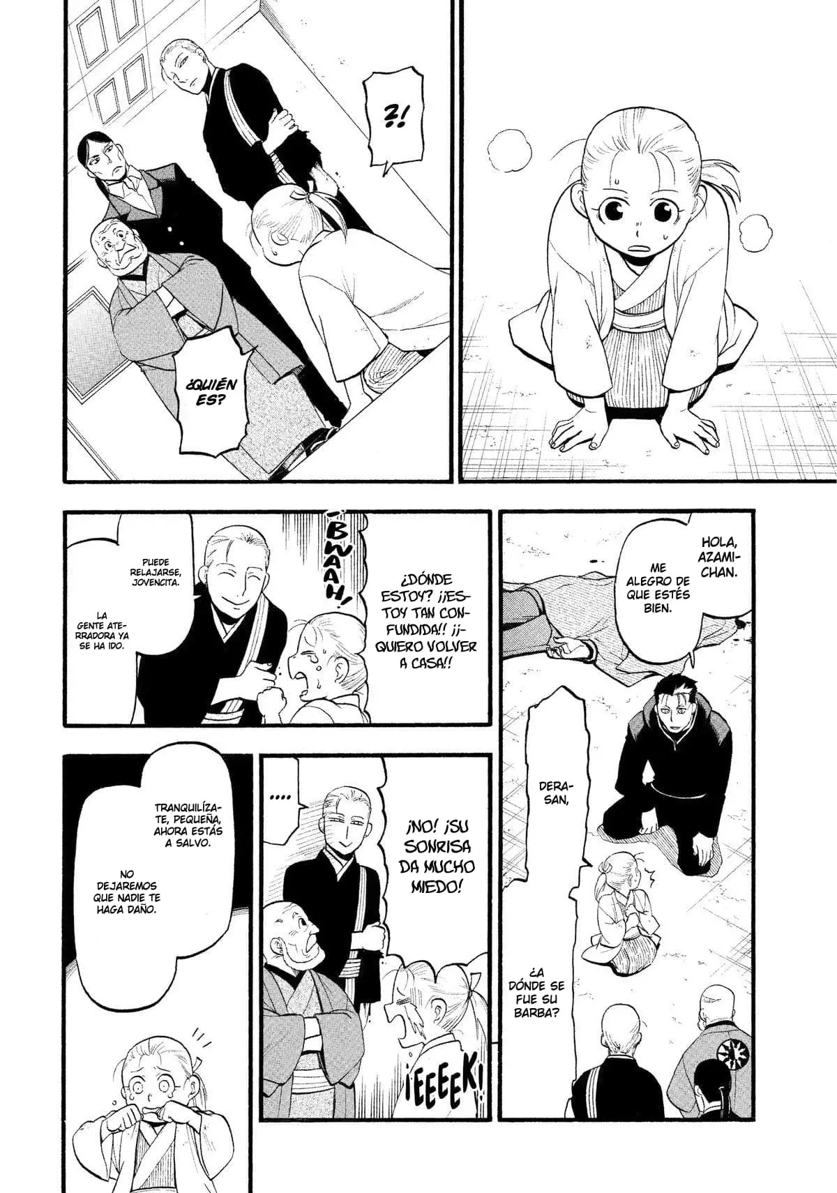 Yomi no Tsugai capítulo 28, página 7