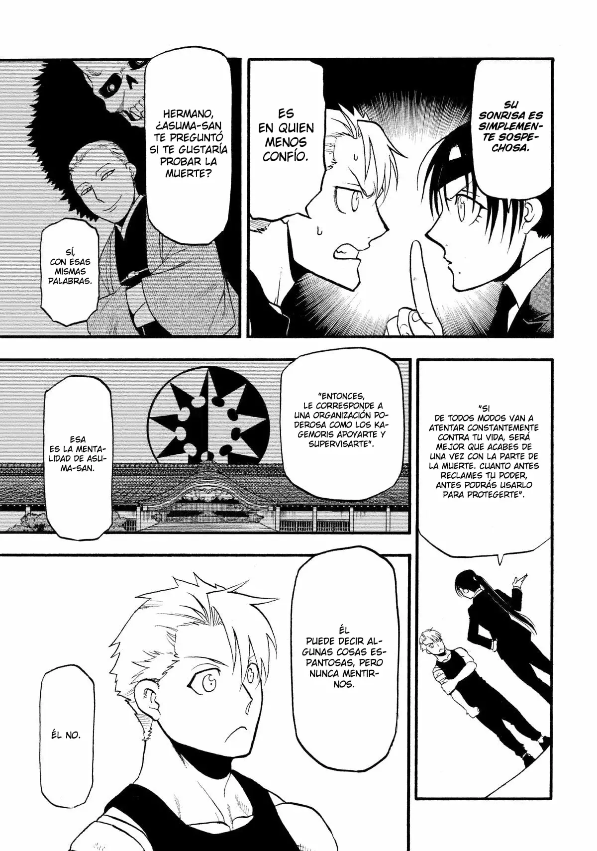 Yomi no Tsugai capítulo 29, página 6