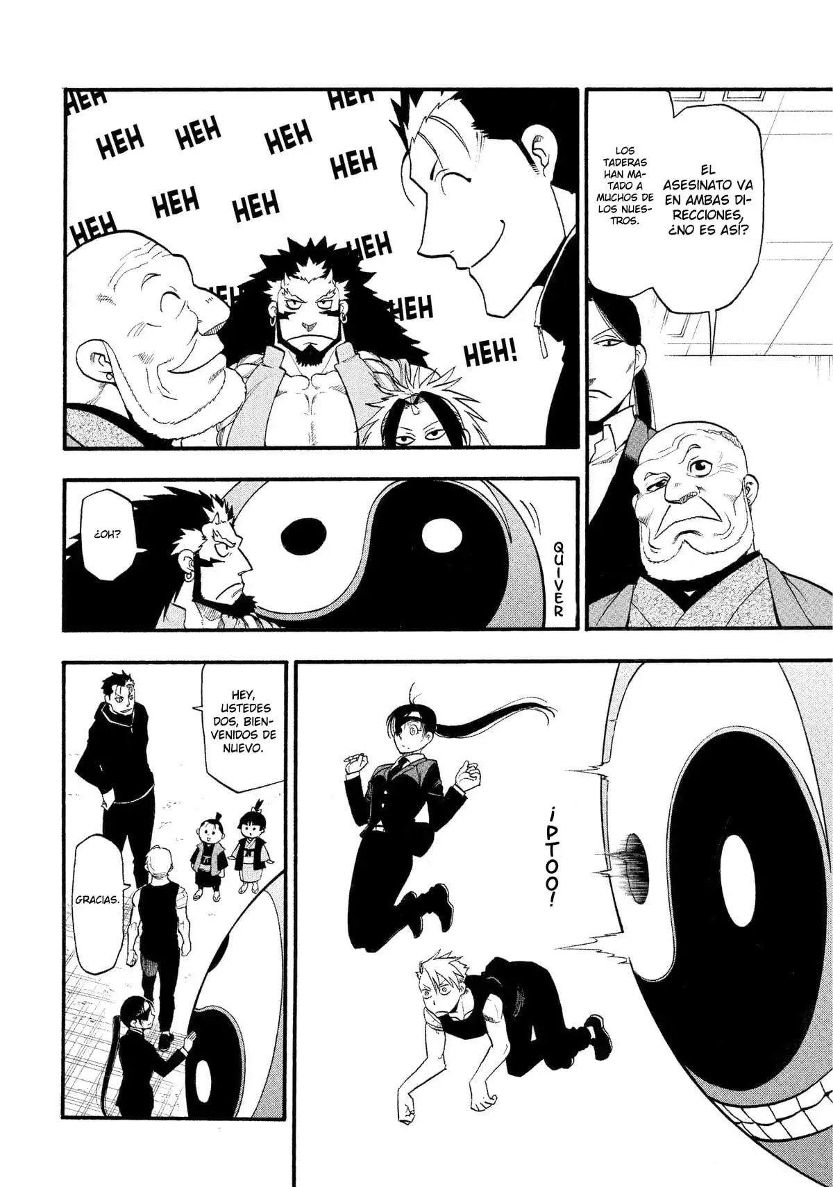 Yomi no Tsugai capítulo 29, página 21