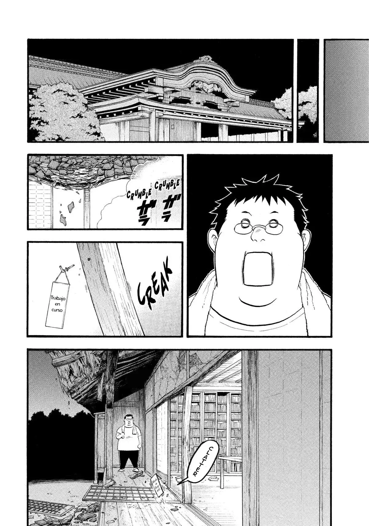 Yomi no Tsugai capítulo 29, página 25