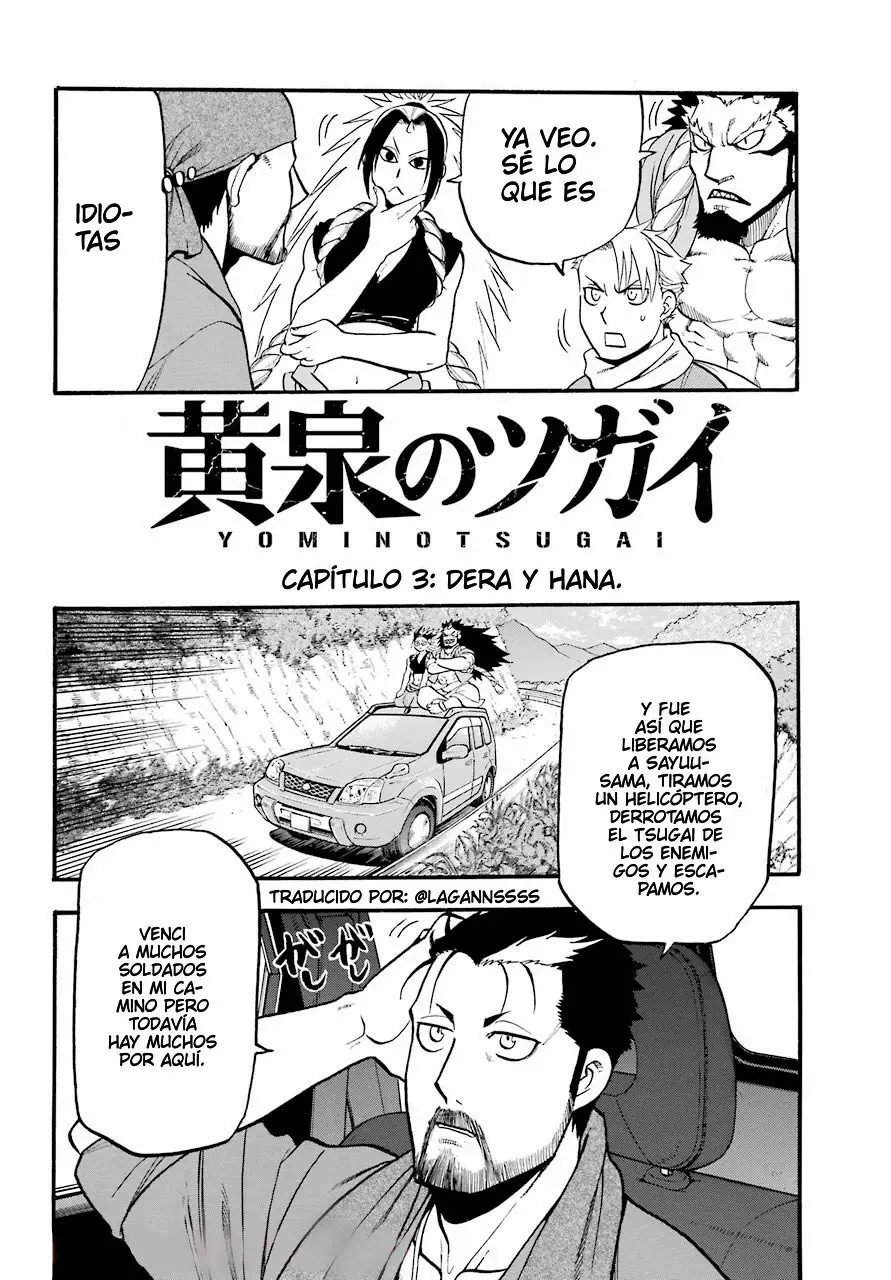 Yomi no Tsugai capítulo 3, página 6