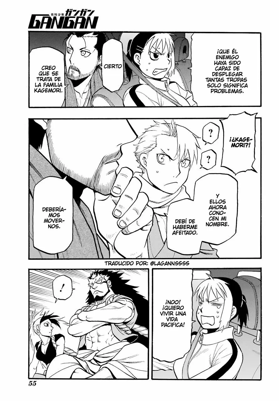 Yomi no Tsugai capítulo 3, página 7