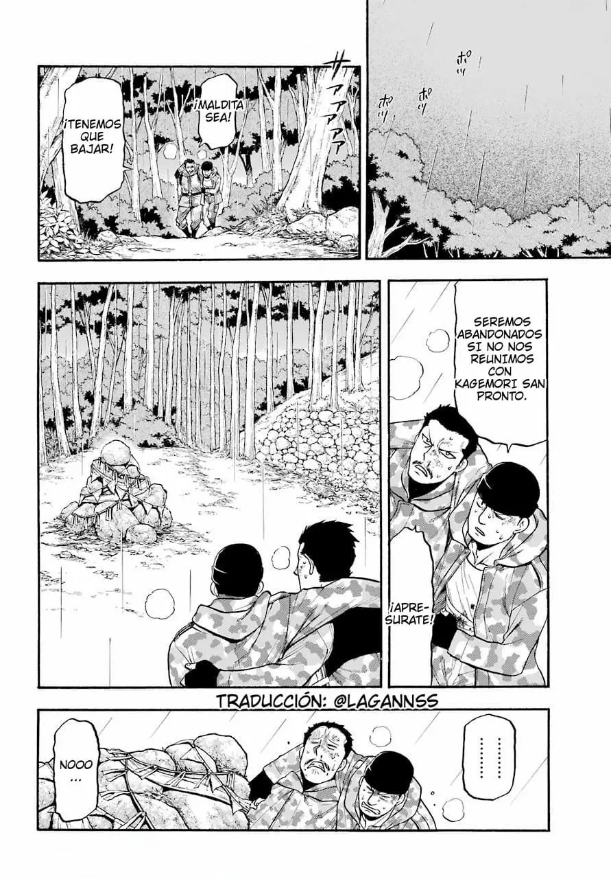 Yomi no Tsugai capítulo 3, página 20