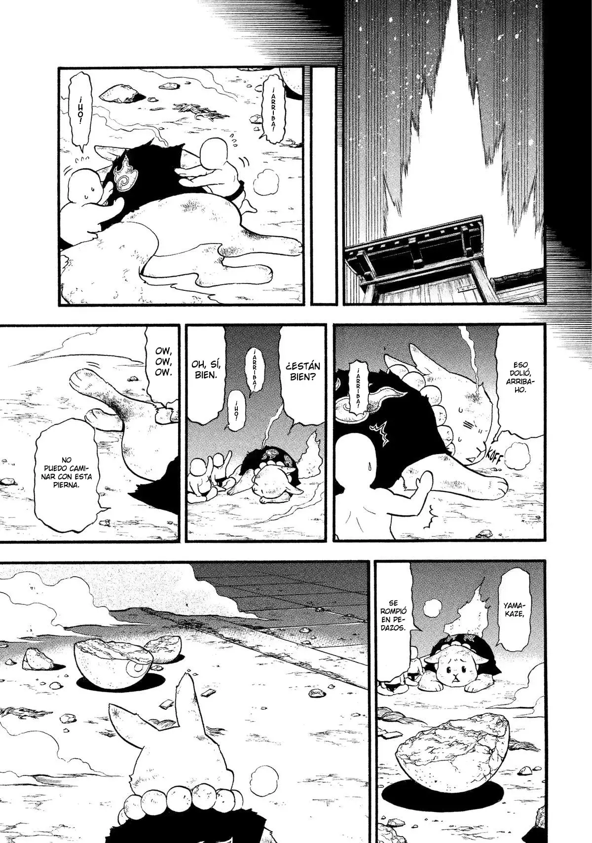 Yomi no Tsugai capítulo 30, página 7