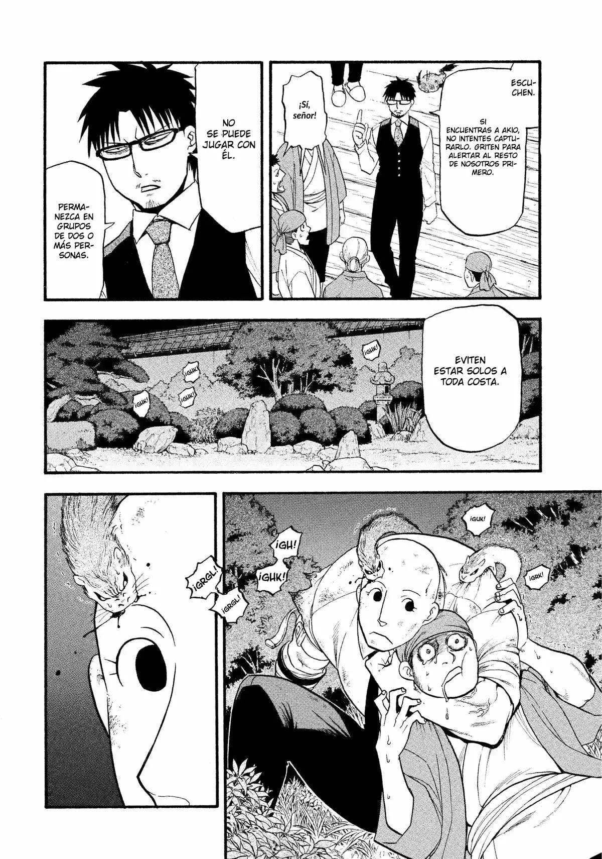 Yomi no Tsugai capítulo 30, página 30