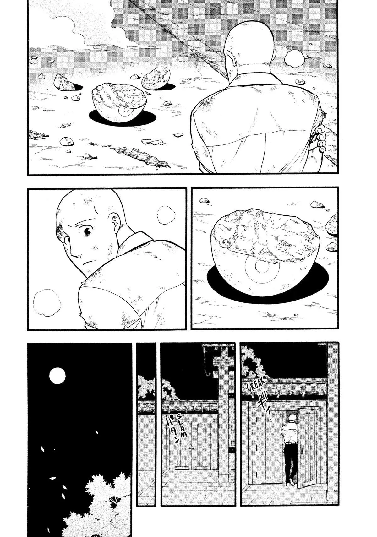 Yomi no Tsugai capítulo 30, página 32