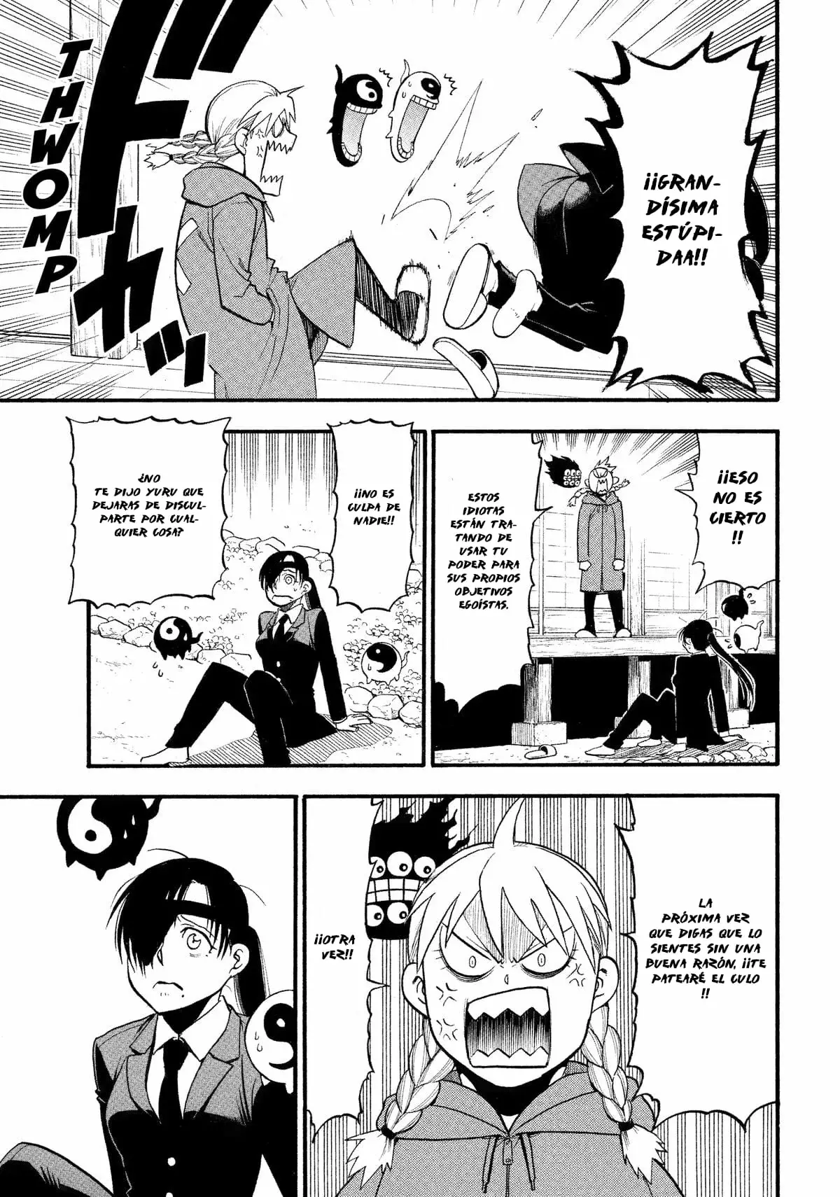 Yomi no Tsugai capítulo 31, página 34