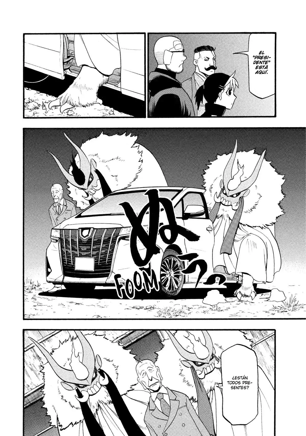 Yomi no Tsugai capítulo 32, página 32