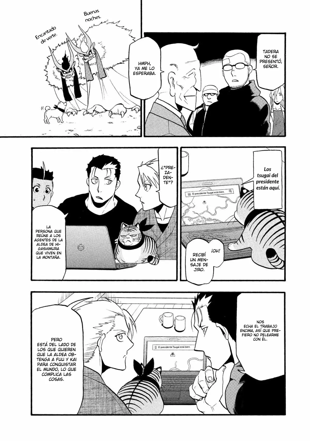 Yomi no Tsugai capítulo 32, página 33