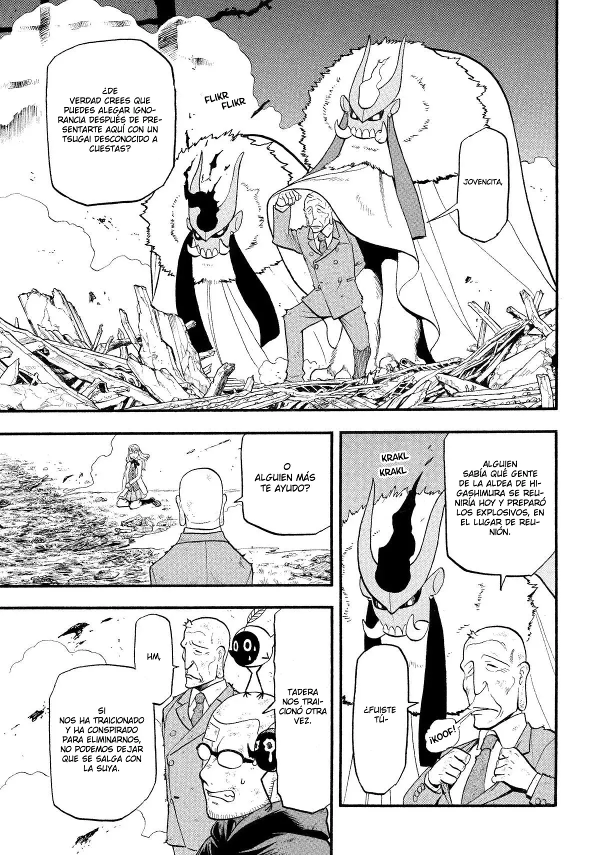 Yomi no Tsugai capítulo 33, página 14