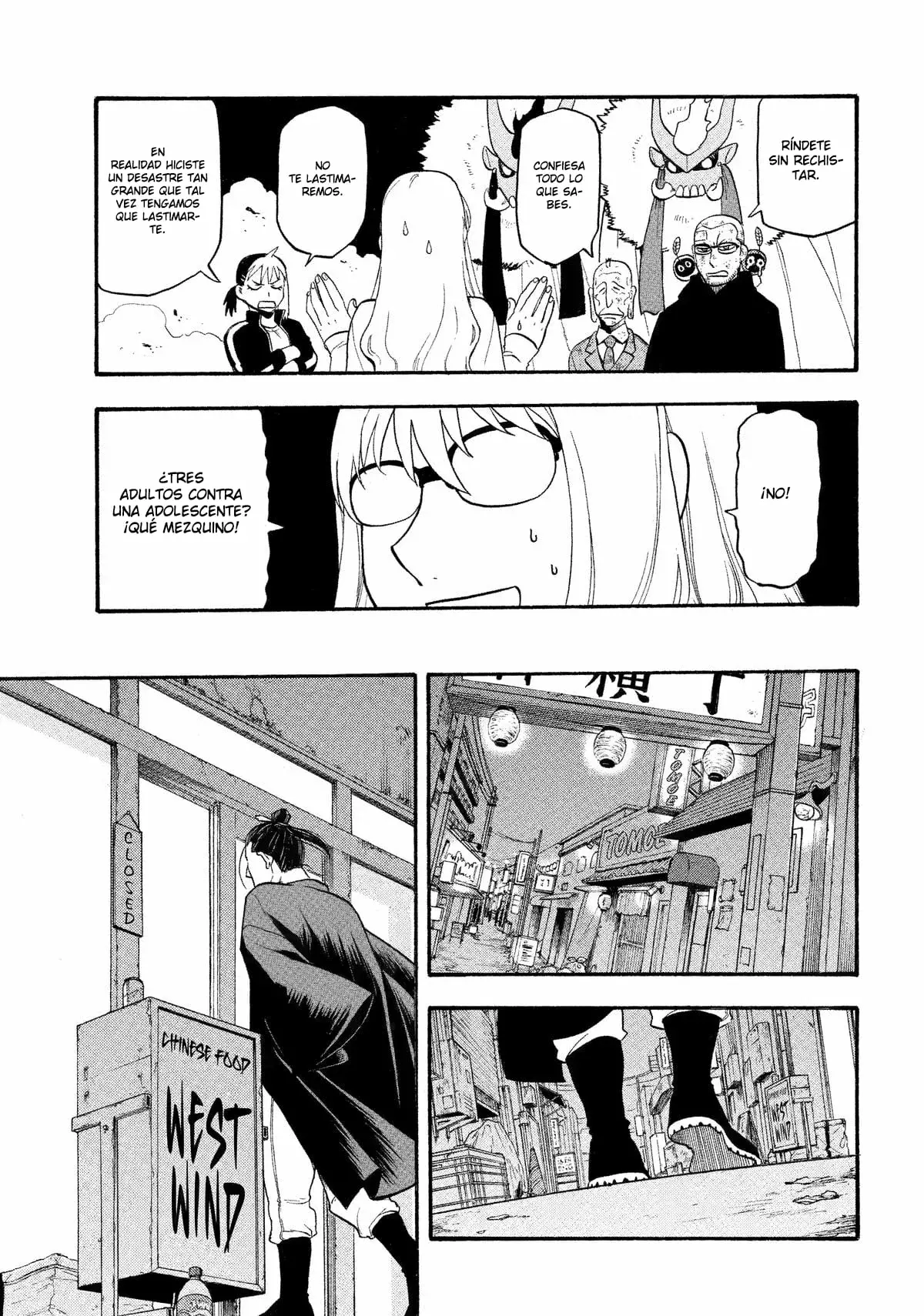 Yomi no Tsugai capítulo 33, página 16