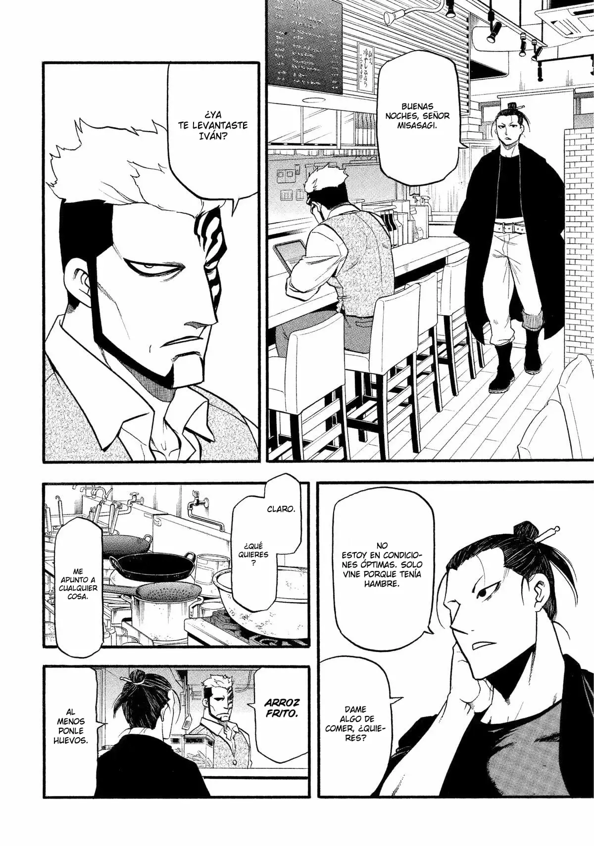 Yomi no Tsugai capítulo 33, página 17