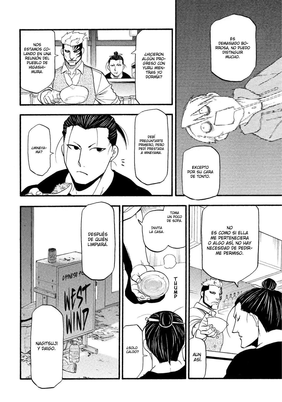Yomi no Tsugai capítulo 33, página 21