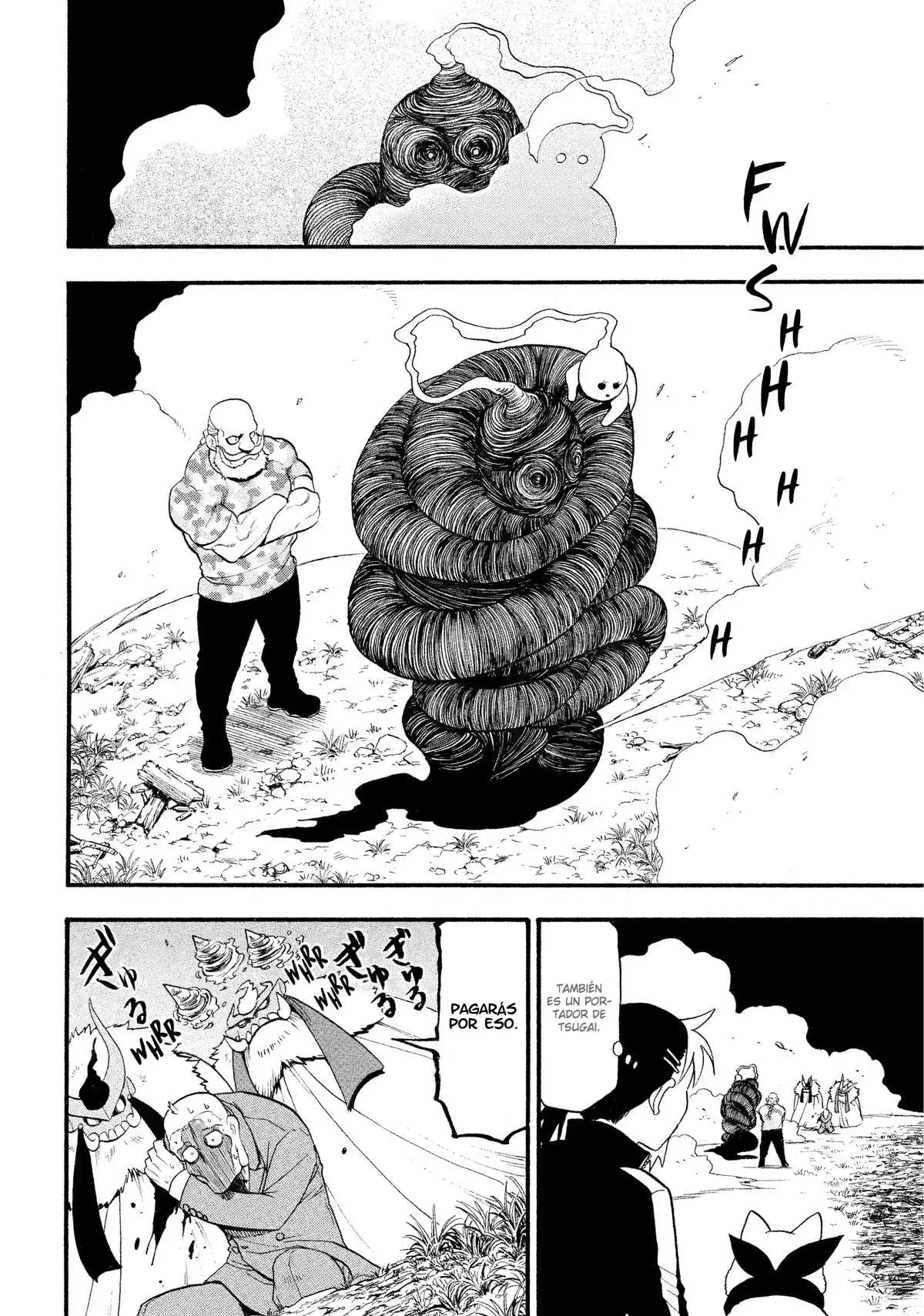 Yomi no Tsugai capítulo 33, página 33
