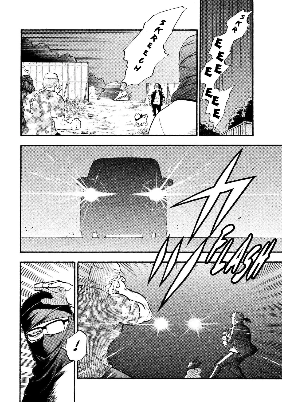 Yomi no Tsugai capítulo 34, página 24