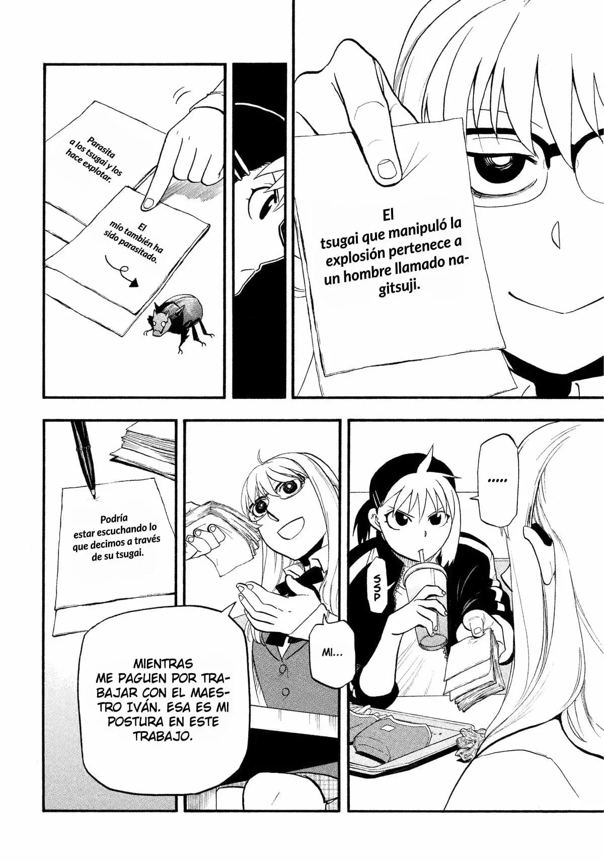 Yomi no Tsugai capítulo 35, página 17