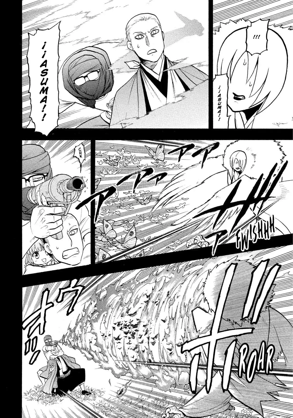 Yomi no Tsugai capítulo 36, página 5