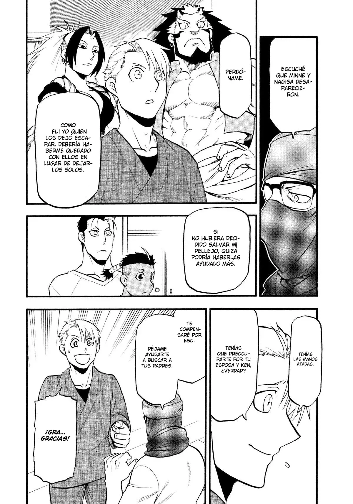 Yomi no Tsugai capítulo 37, página 19