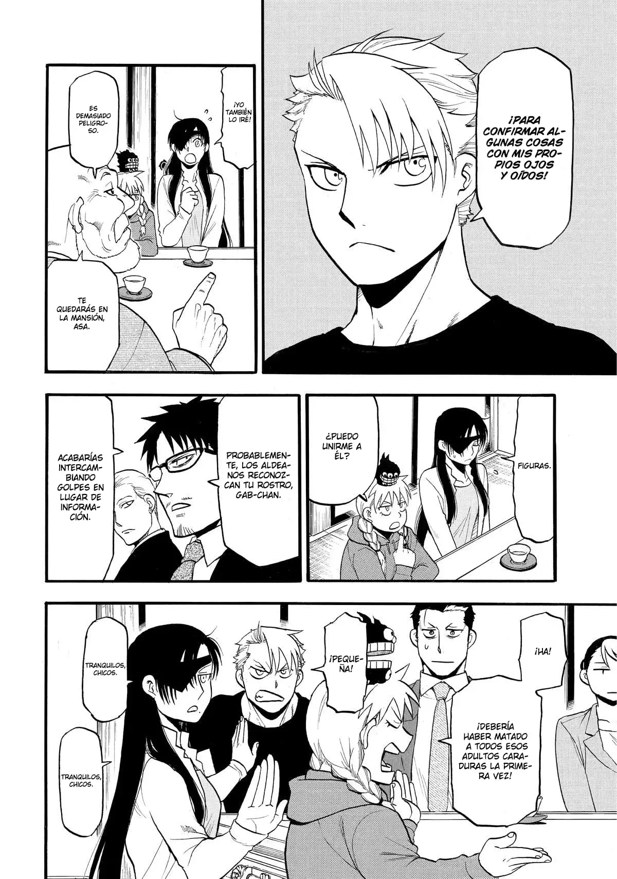 Yomi no Tsugai capítulo 38, página 7