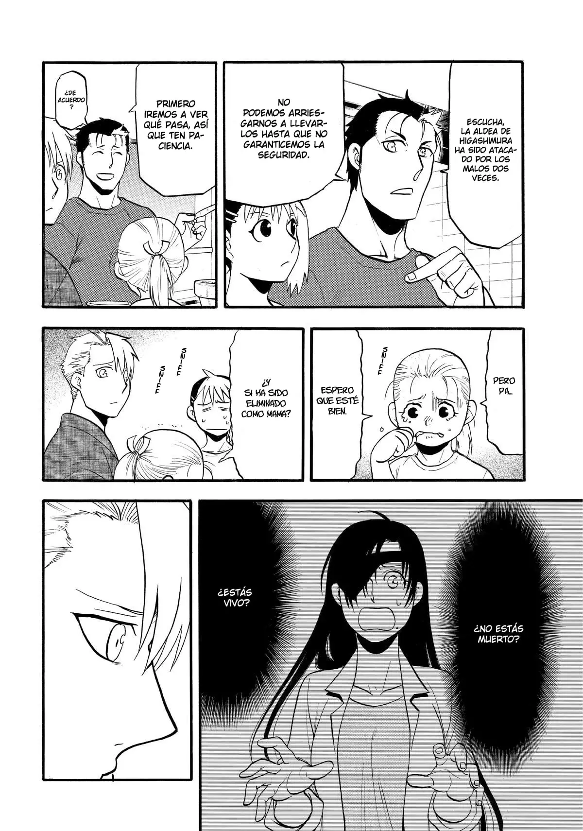Yomi no Tsugai capítulo 38, página 17