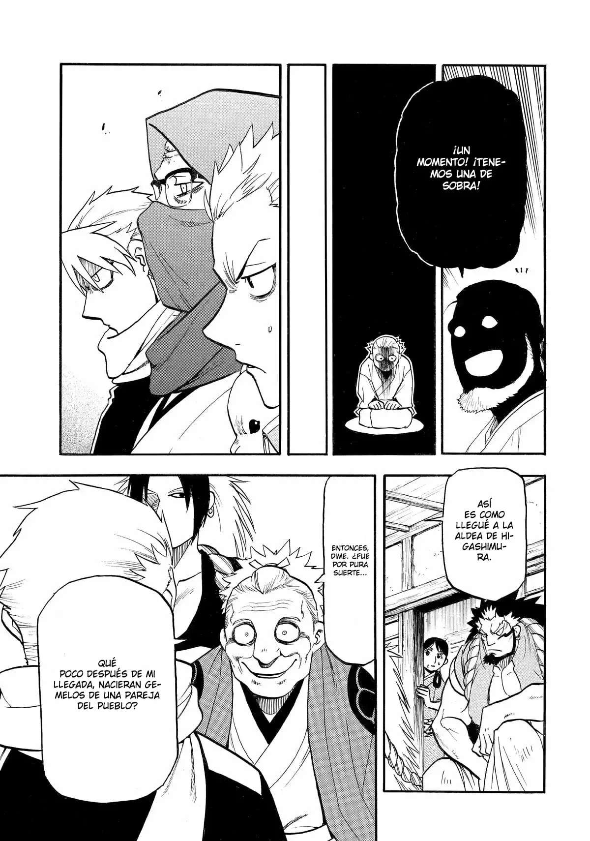 Yomi no Tsugai capítulo 39, página 17