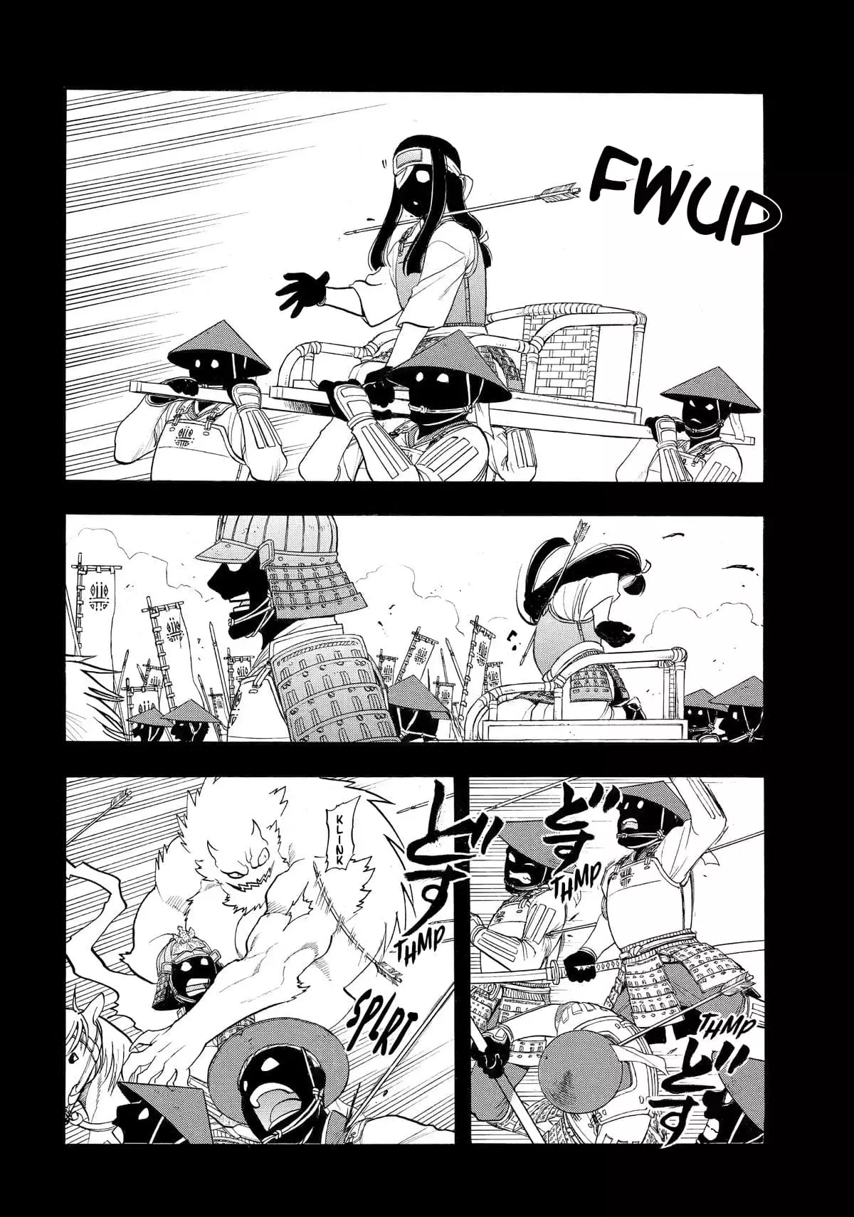 Yomi no Tsugai capítulo 39, página 32