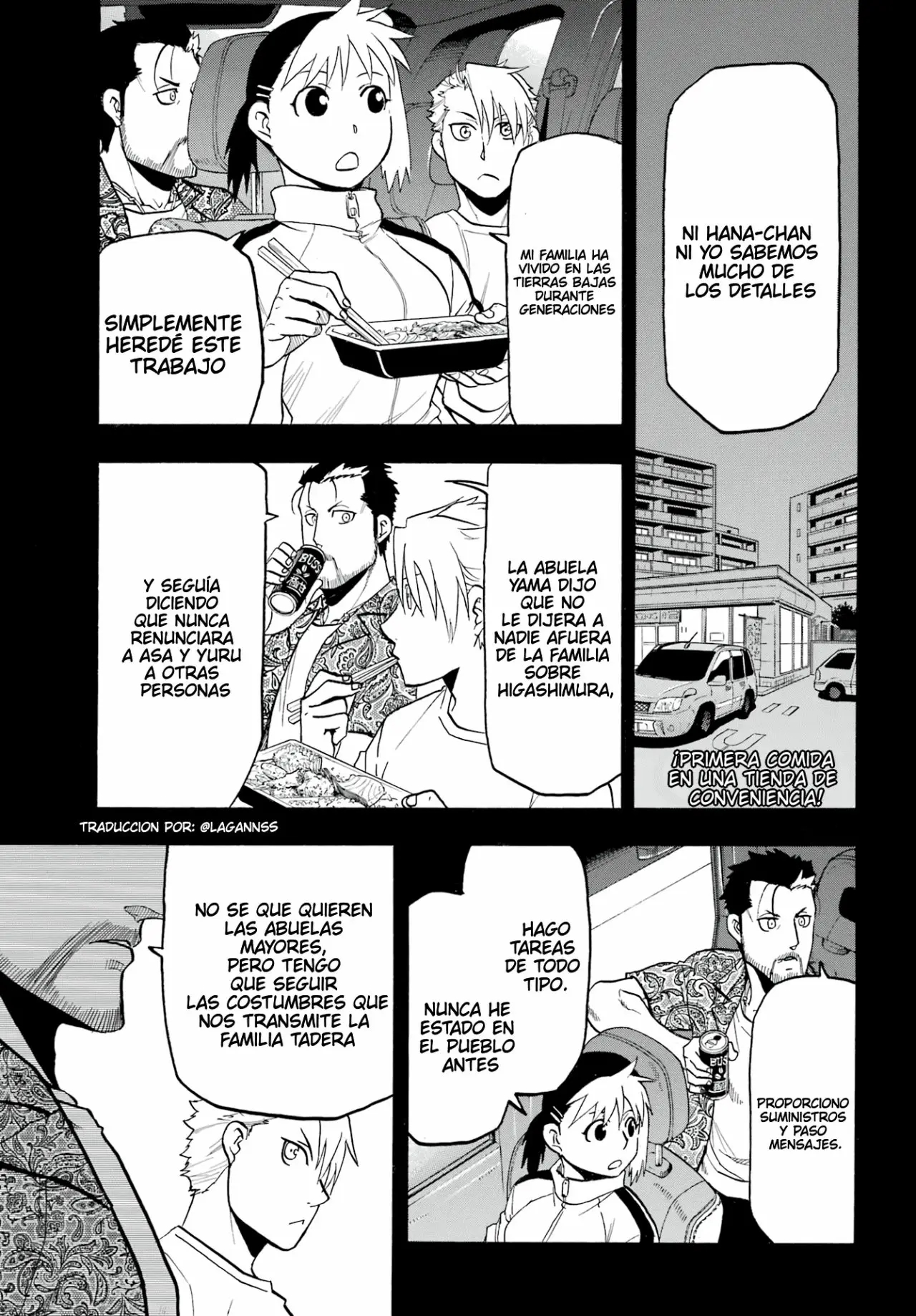 Yomi no Tsugai capítulo 4, página 2