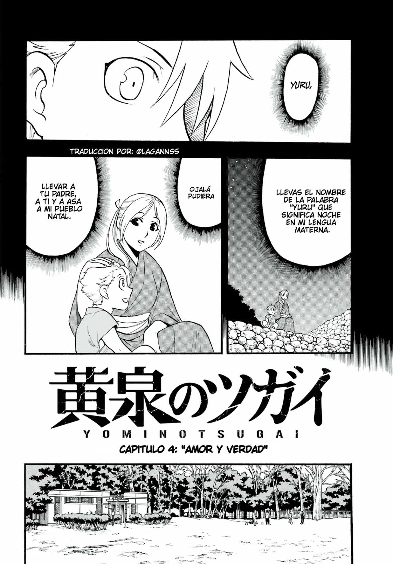 Yomi no Tsugai capítulo 4, página 9